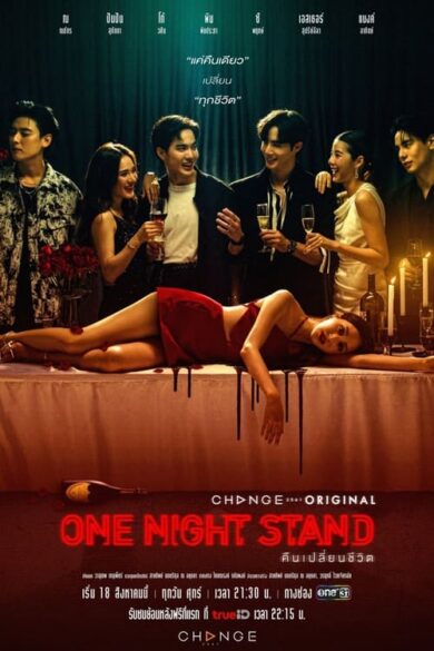 One Night Stand (2023) 