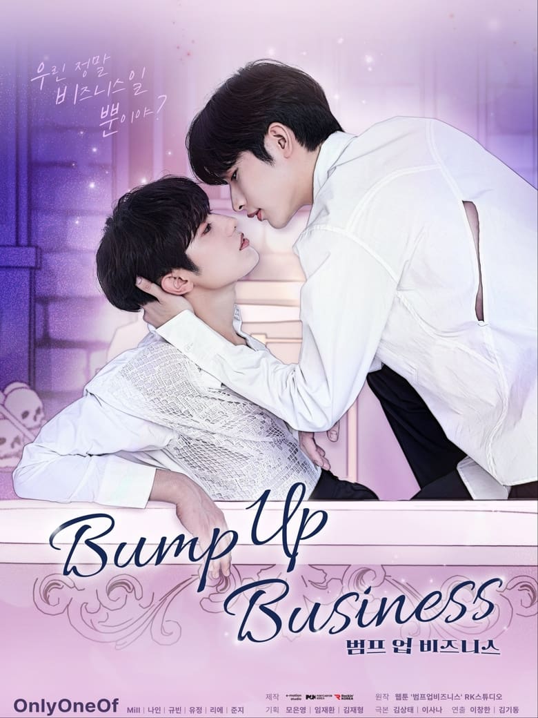 Bump Up Business (2023)