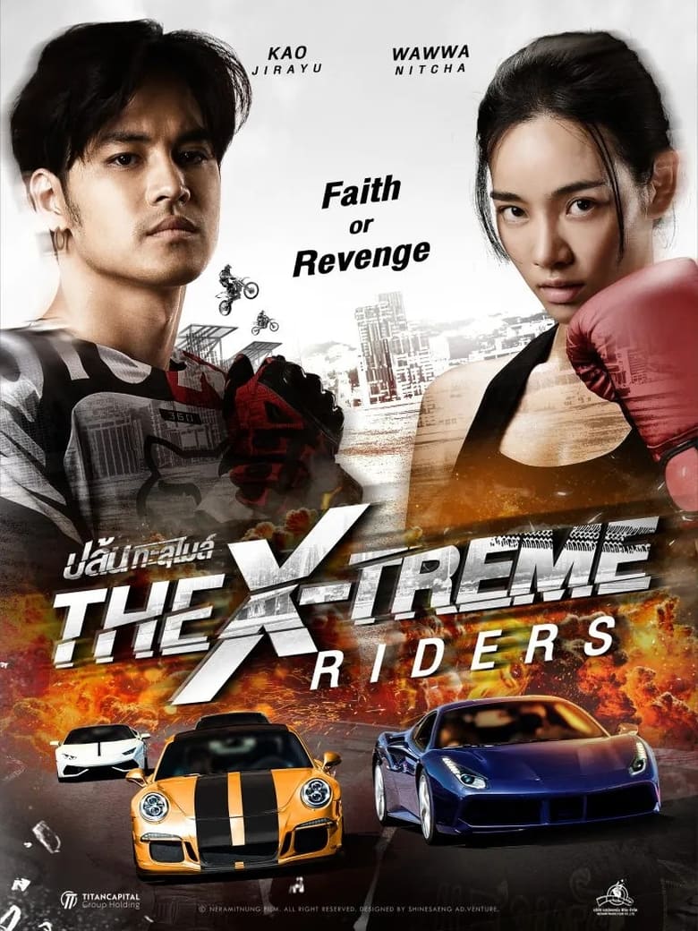 The X-Treme Riders (2023)