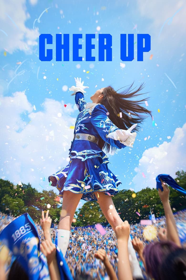 Cheer Up (2022)