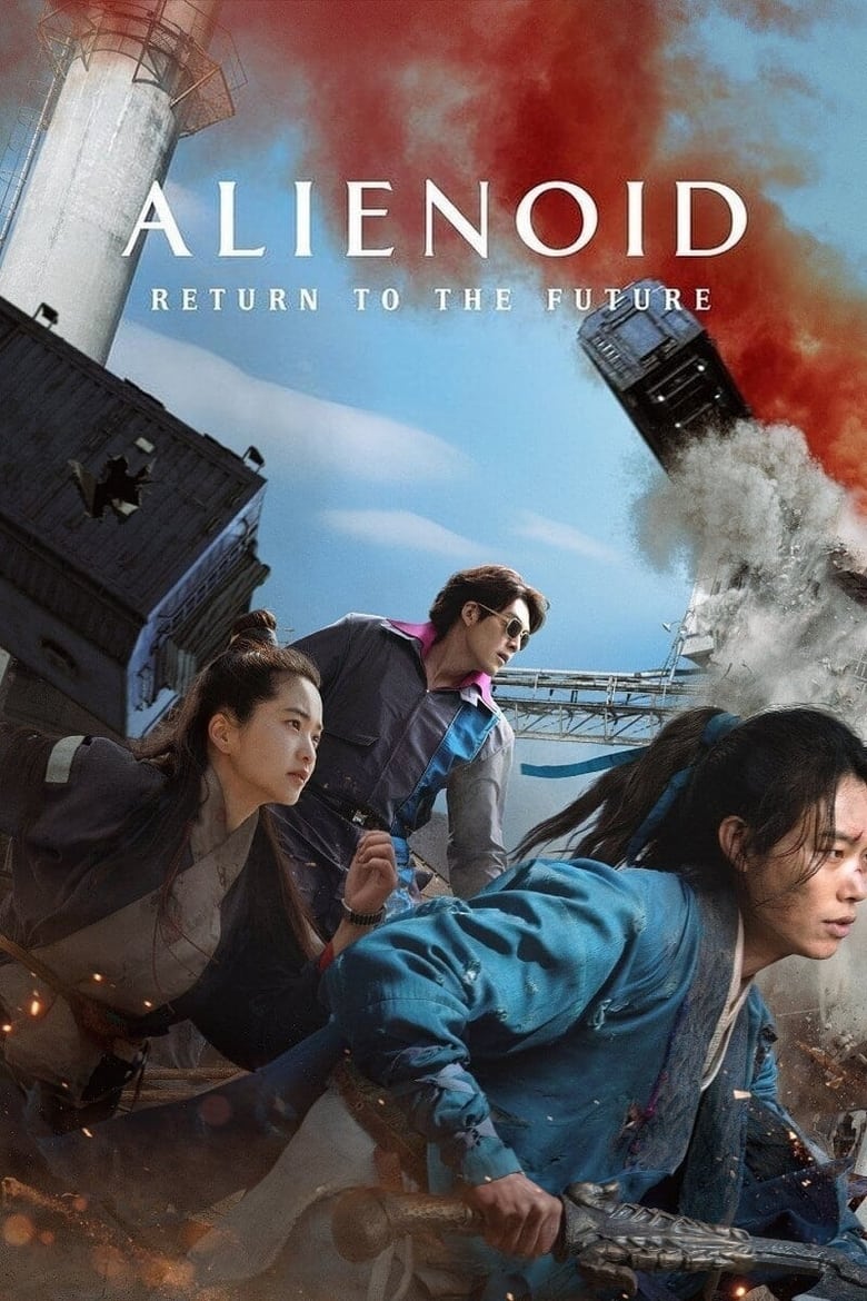 Alienoid 2 (2024)