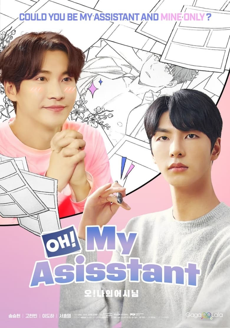 Oh! My Assistant (2022)