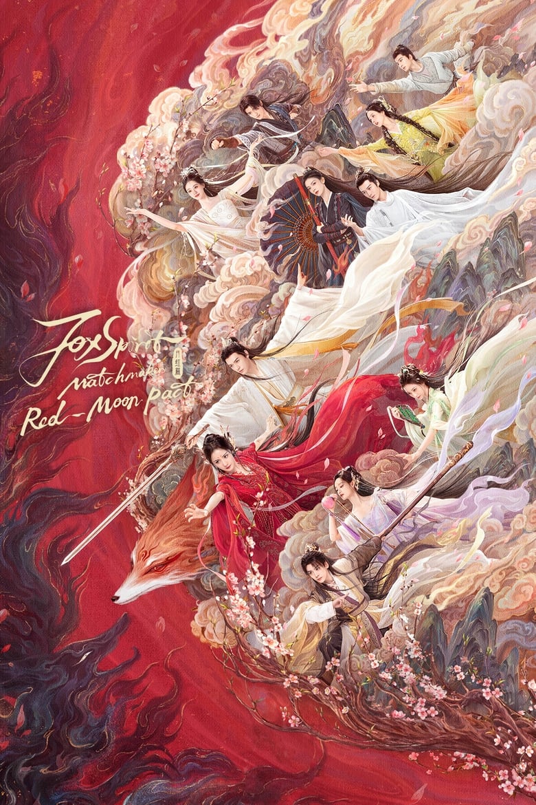 Fox Spirit Matchmaker: Red-Moon Pact (2024)