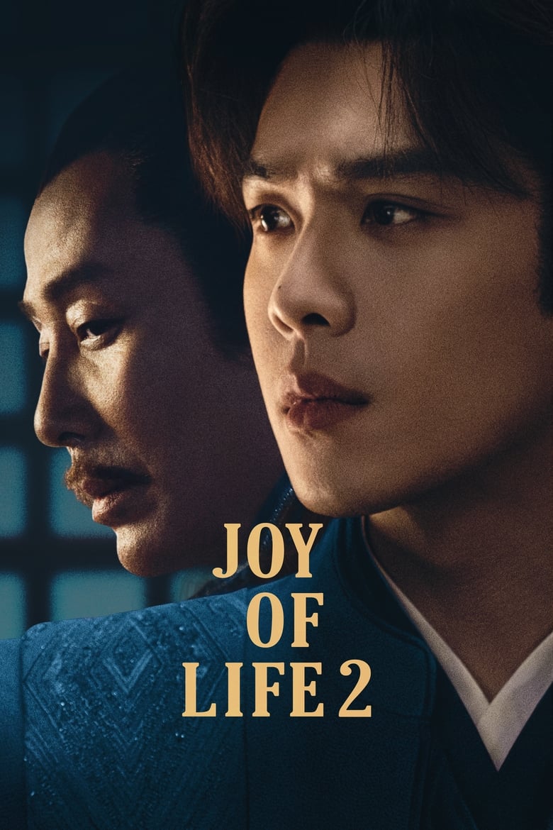 Joy of Life: Season 2 (2024)