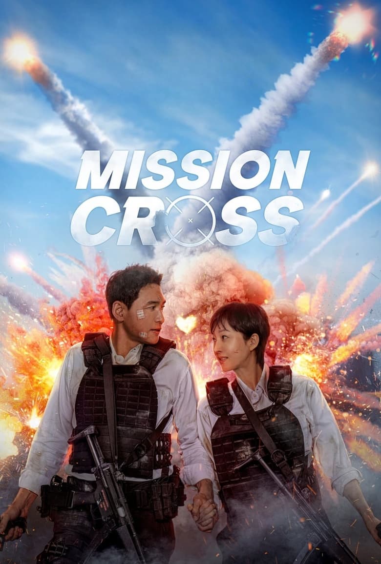 Mission Cross (2024)