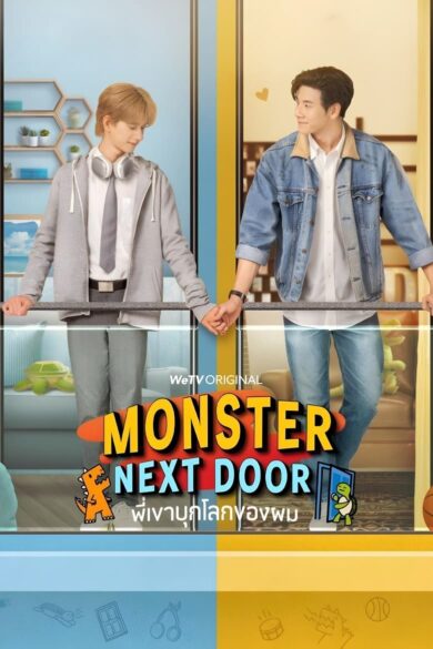 Monster Next Door (2024) 