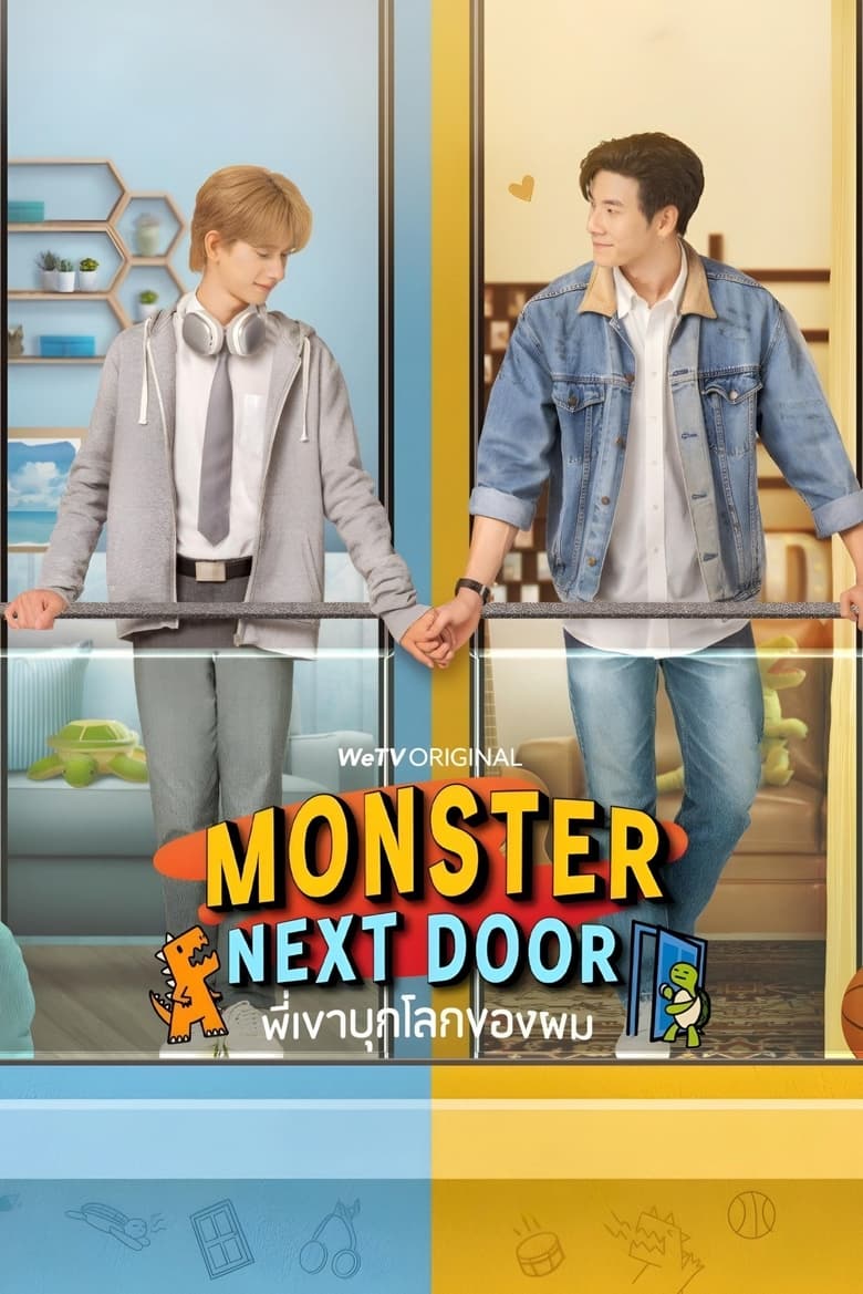 Monster Next Door (2024)