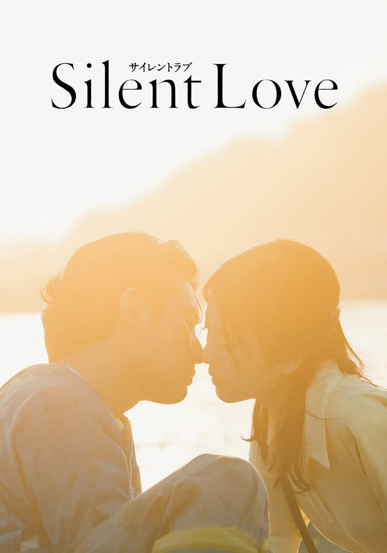 Silent Love (2024)