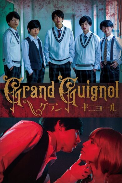 Grand Guignol (2022)