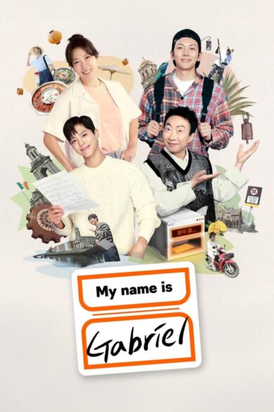 My Name Is Gabriel (2024)