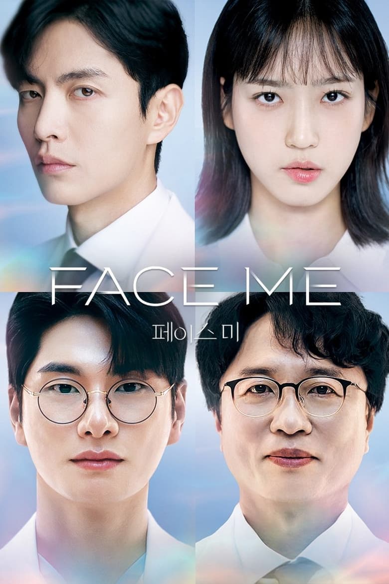 Face Me (2024)