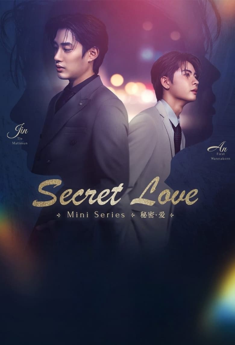 Secret Love (2024)