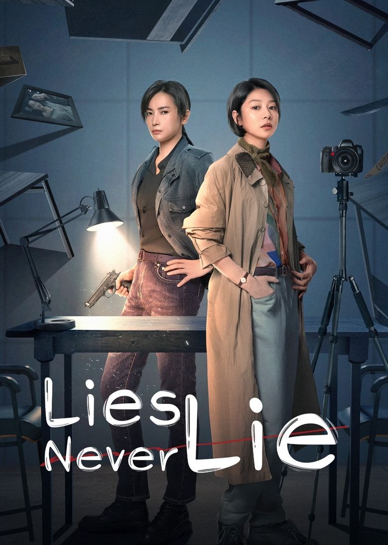 Lies Never Lie (2025)