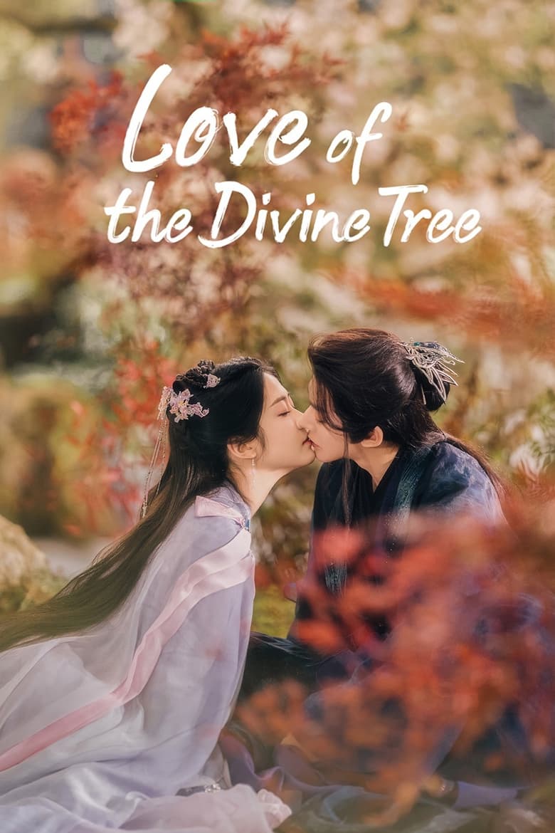 Love of the Divine Tree (2025)